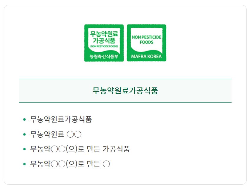 한살림 임산부꾸러미