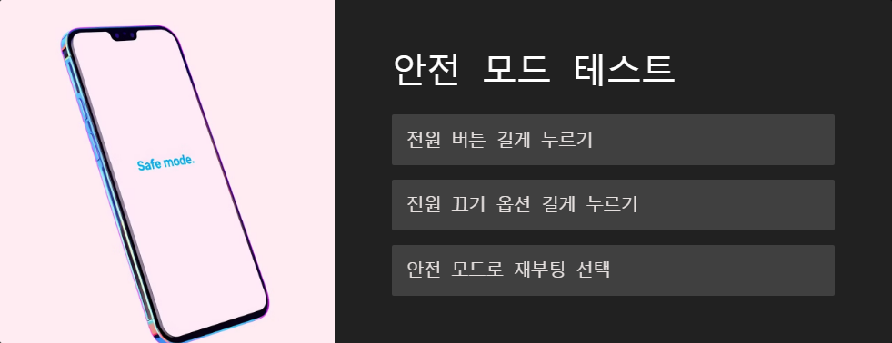 네트워크설정