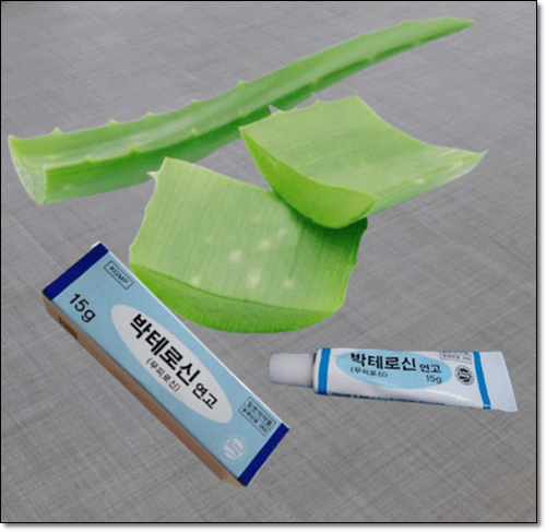 알로에베라 피지낭종 연고