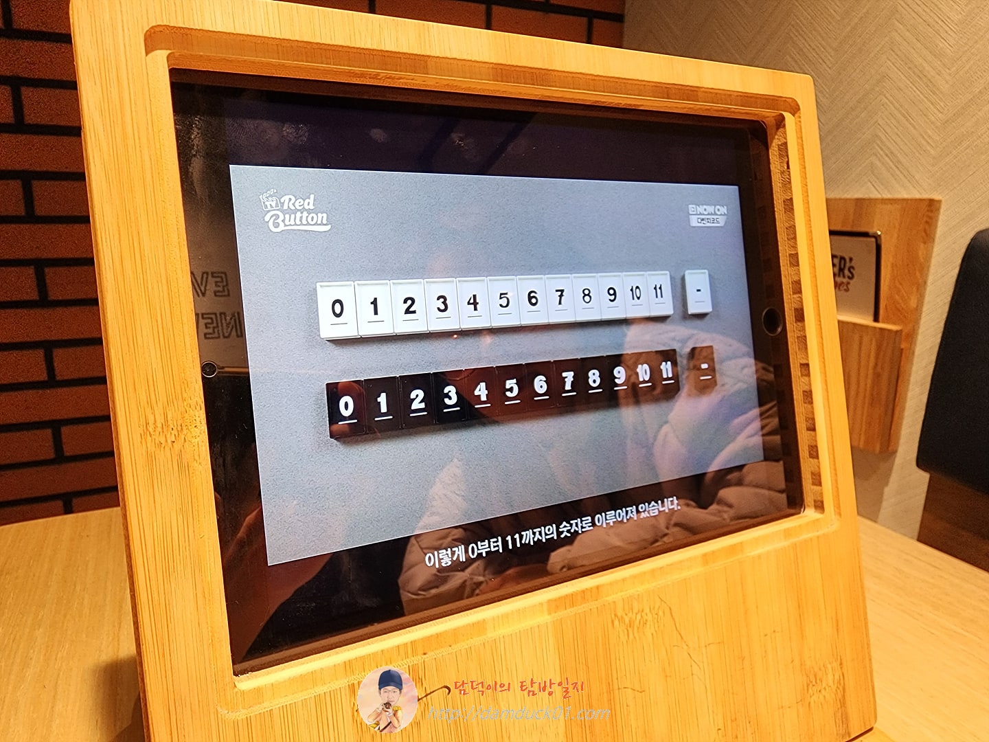 보드게임카페 레드버튼 범계점