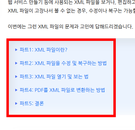 dat파일열기 사이트 소개