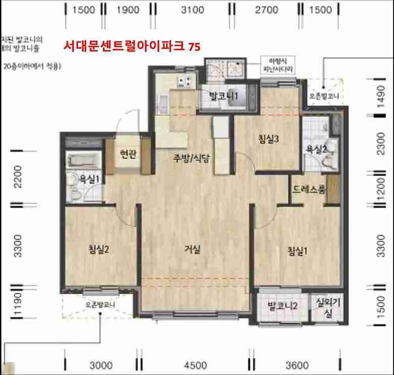 서대문센트럴아이파트-75-평면도