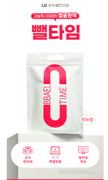 몸무게는 건강을 판단하는 절대적인 기준이 아닙니다