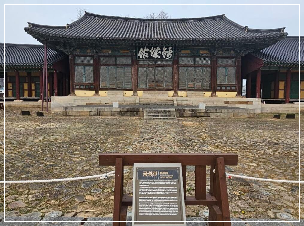나주 가볼만한곳 베스트10 금성관