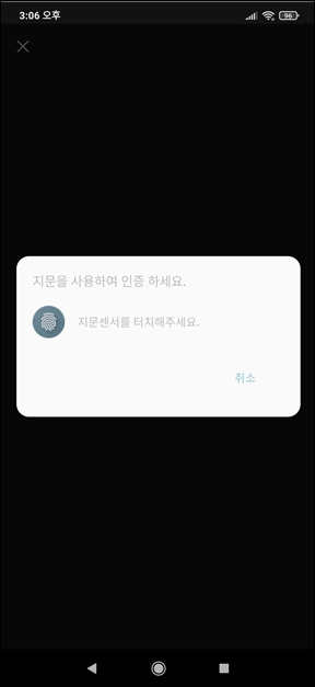 카카오톡 공동인증서 발급