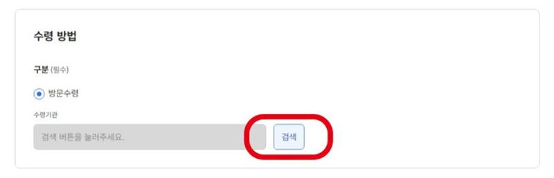 두 가지 발급 방법 완벽 가이드