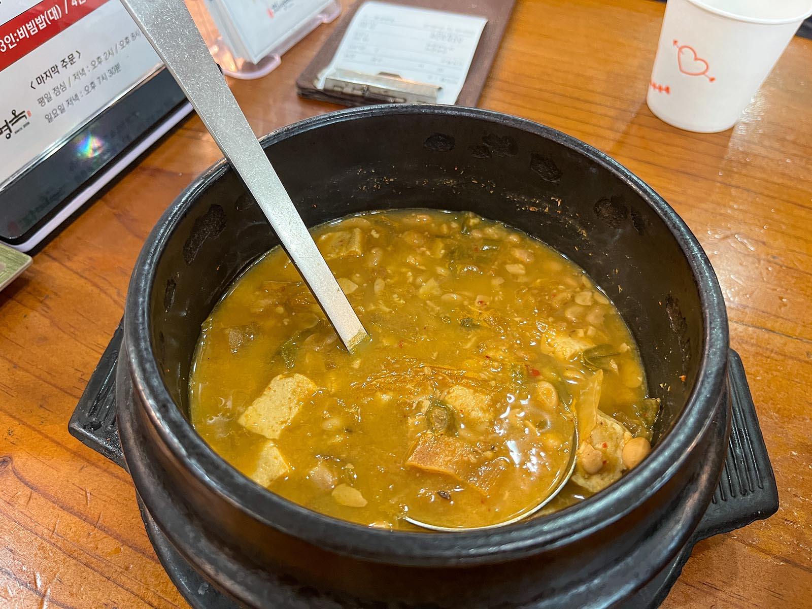 묵은지 청국장과 비빔밥