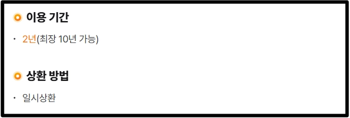 주거안정 월세대출 조건 연1.3%저금리