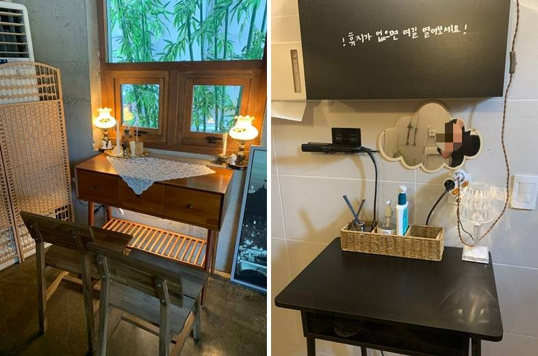 본관 내부자리 및 화장실 화장대