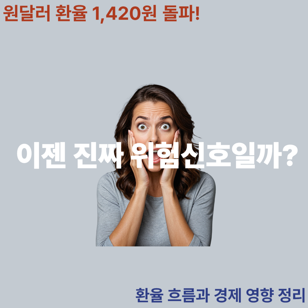 깜짝놀란사람사진