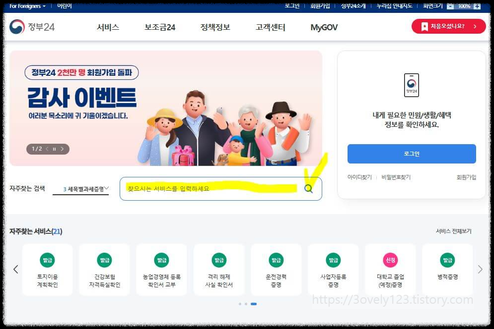 주민등록증 분실&#44; 운전면허증 분실