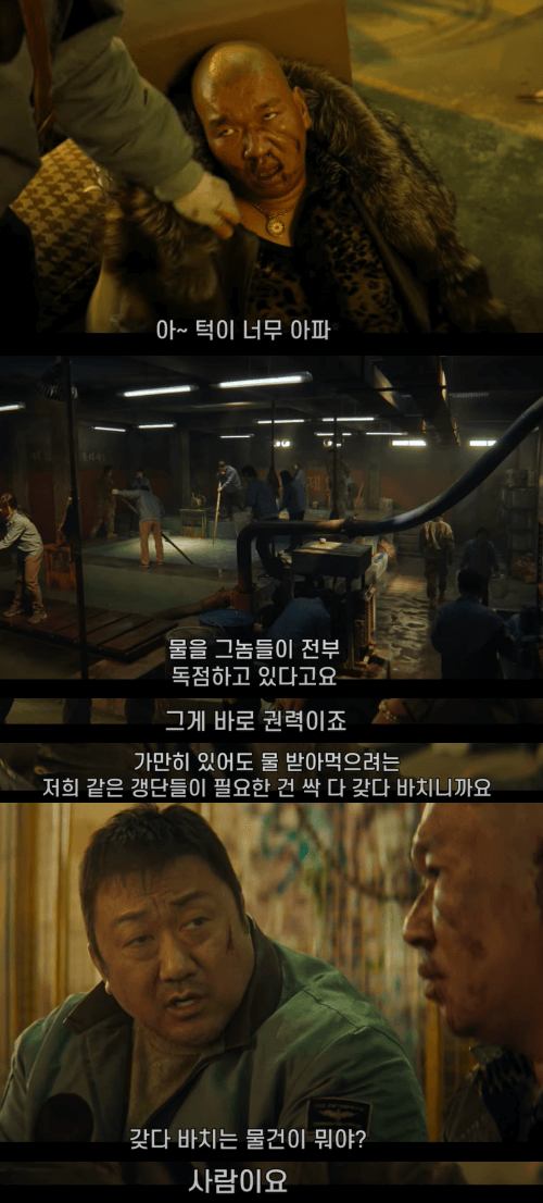 영화 황야 이야기 사람들을 납치하는 이유