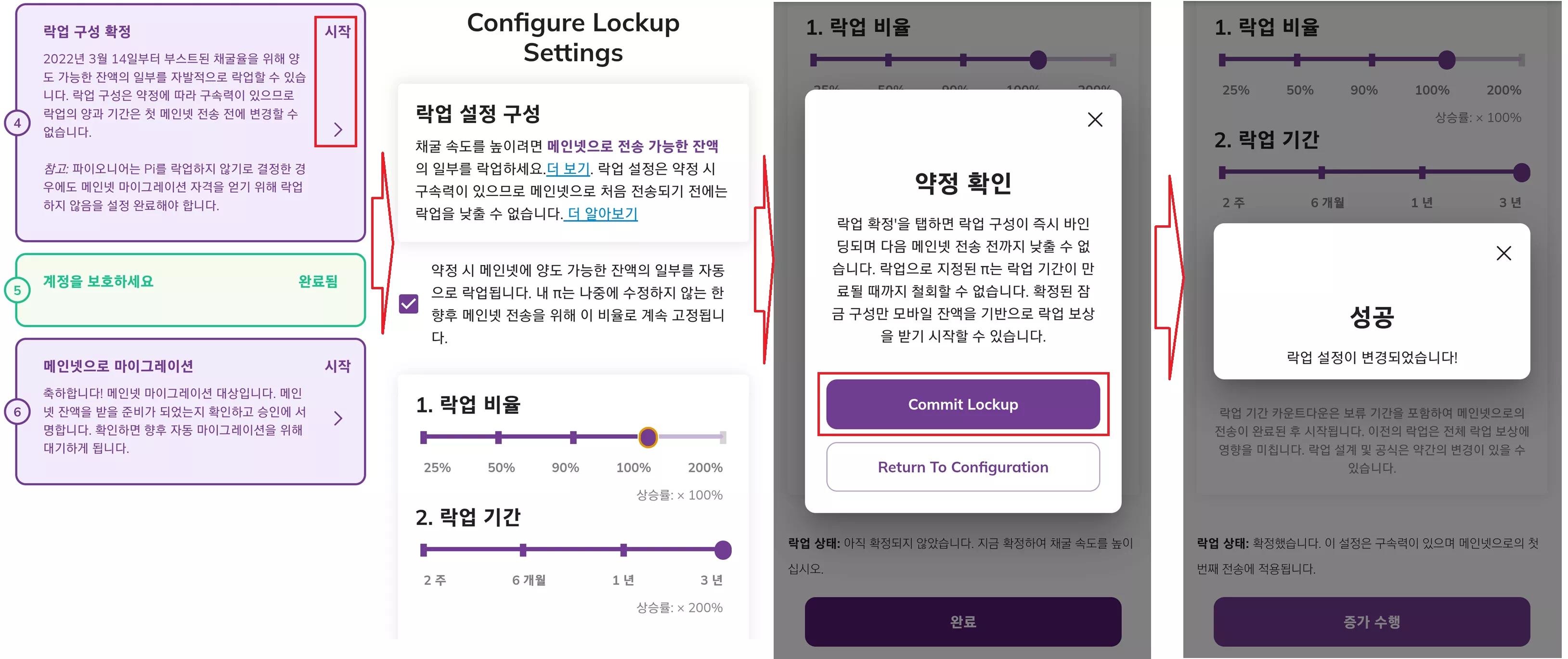 체크리스트 완료하기-9
