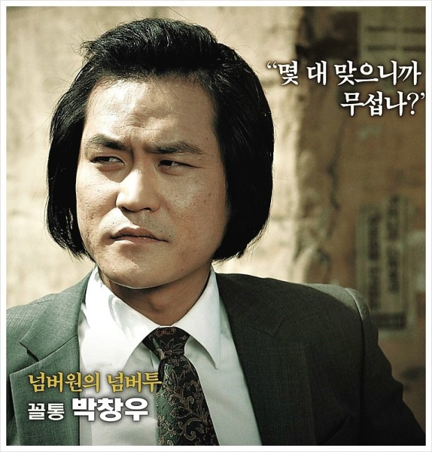 김성균 배우 작품 활동