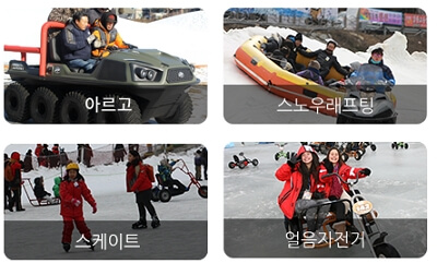 평창 송어축제 예약 방법, 준비물, 주차장, 비용, 놀거리