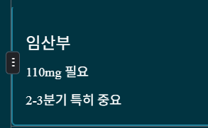 비타민c 하루권장량 