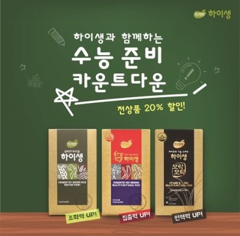 수능선물 추천 베스트