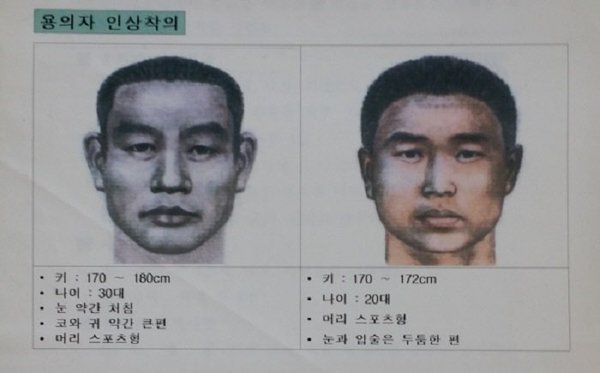 그알 그것이알고싶다 태완이법으로 공소시효 없어져 21년만에 잡은 대전 둔산동 국민은행 권총 강도 살인사건 1323회