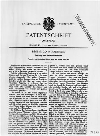 유네스코 세계기록유산 1886년의 벤츠 특허