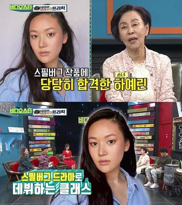 손숙 손녀 외손녀 배우 하예린