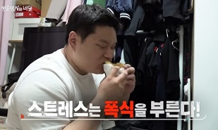 젊은이들의가속노화