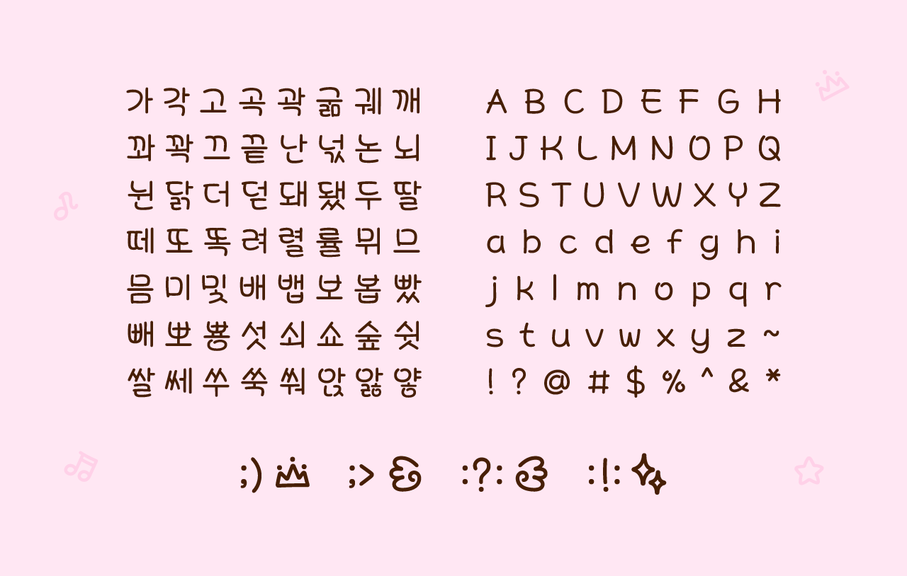 우리짝꿍이지 폰트 글자 구성 이미지, 한글 자모와 알파벳, 숫자 및 특수문자가 손글씨 스타일로 정리된 샘플
