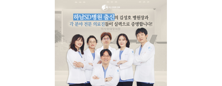 서울 강동구 항문외과