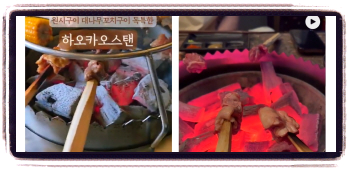 생생정보 핫플레이스Now 싸전거리 꼬치구이 후기