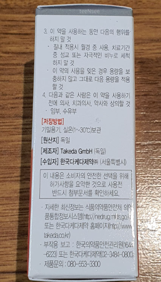알보칠