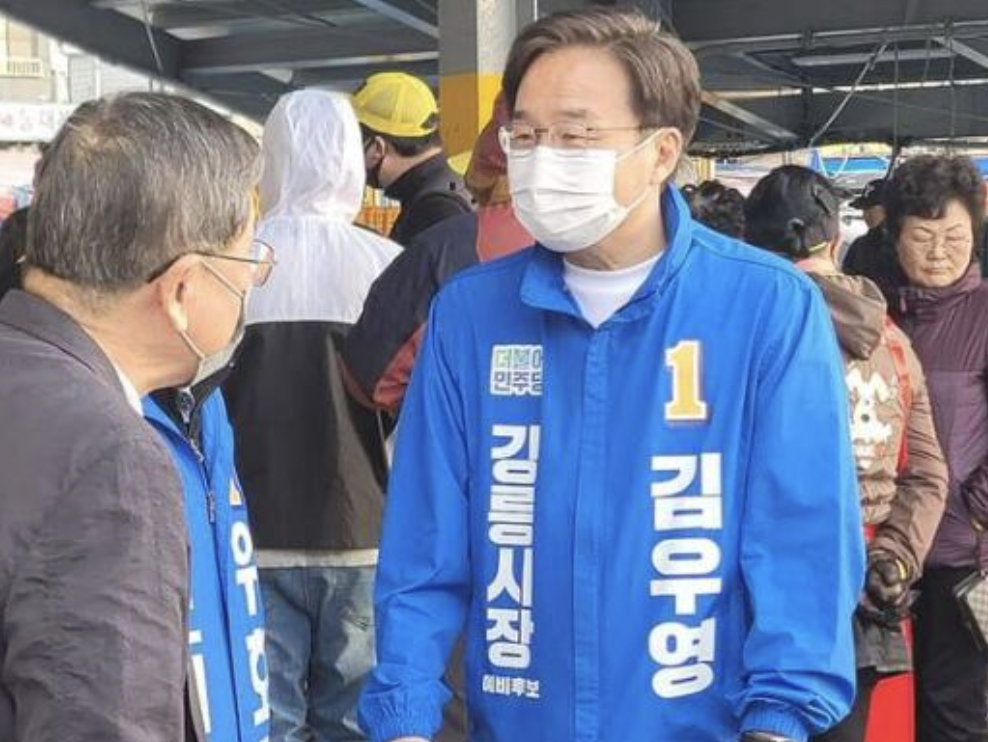 김우영 선거운동