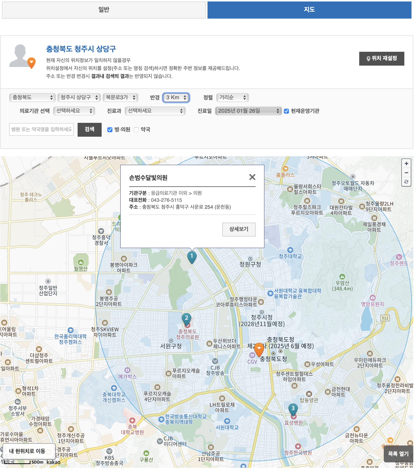 명절연휴-달빛어린이병원-e-gen.or.kr