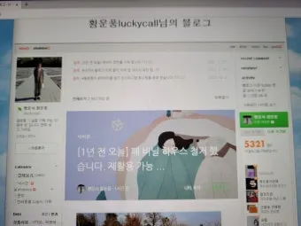 인푸르언서 뜻과 숨겨진 의미 해설_6