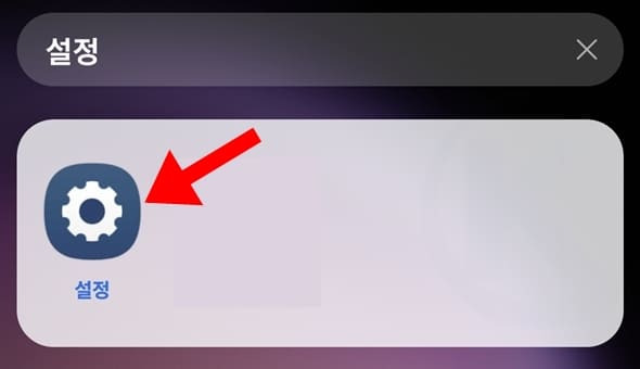 갤럭시 충전 안됨 속도 느림1