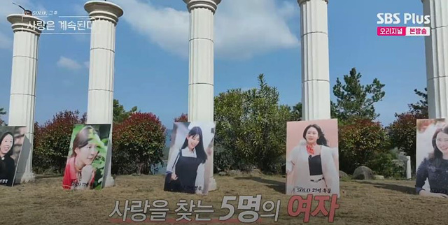 나솔사계 여자출연자 직업 인스타 17기옥순 6기현숙 19기정숙 21기옥순 24기정숙