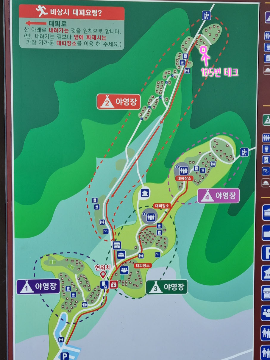 함허동천_야영장_지도
