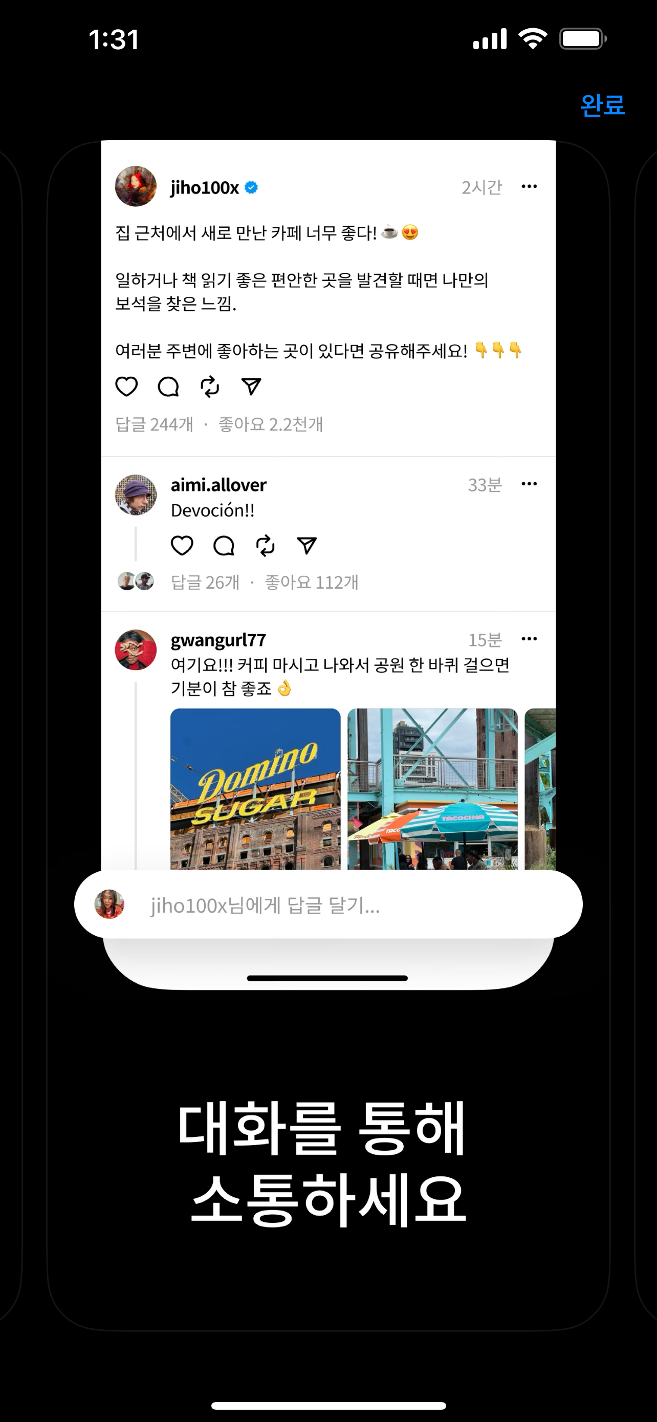 스레드3