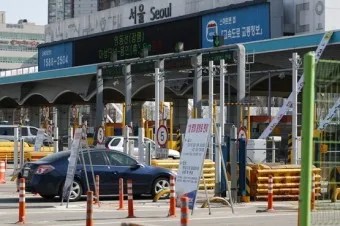 2025년 설 고속도로 통행료 면제 대상 홈페이지 조회_2