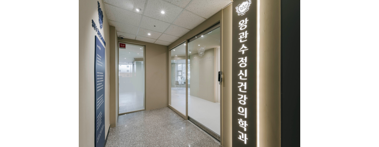 부산 중구 불면증