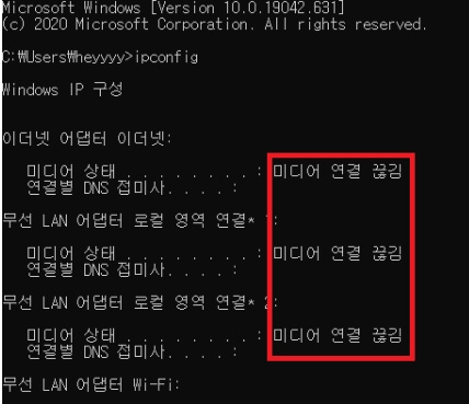 공유기에 문제가 발생했을 가능성이 있다.