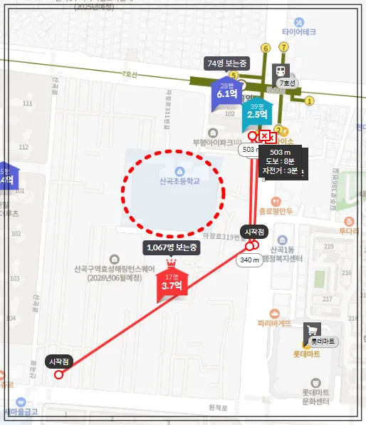 호갱노노-해링턴스퀘어산곡역