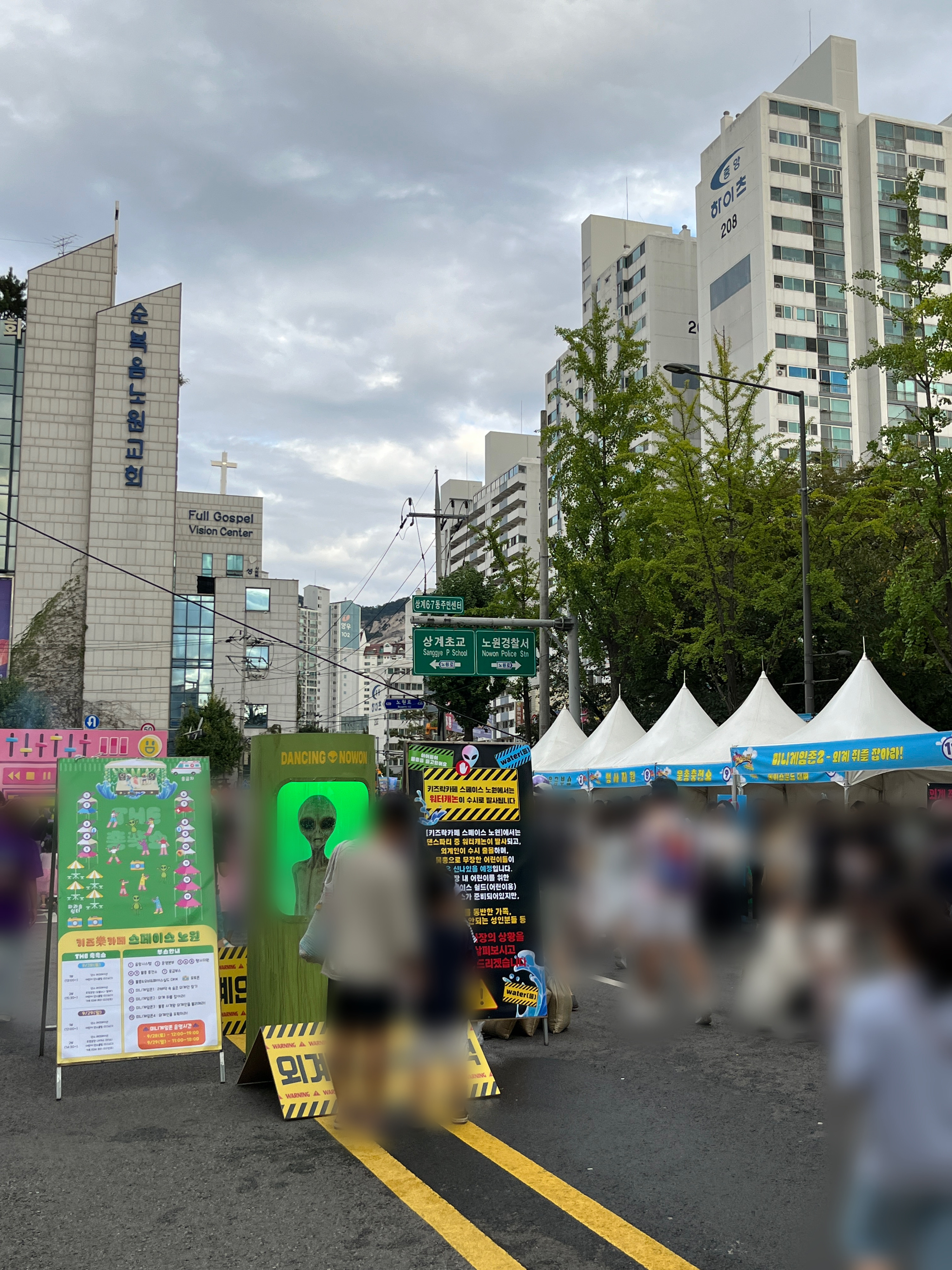 댄싱노원