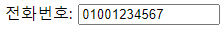 HTML5 & CSS3 INPUT TYPE