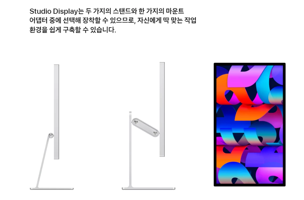 스튜디오디스플레이 스탠드