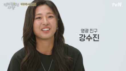 진짜 괜찮은 사람