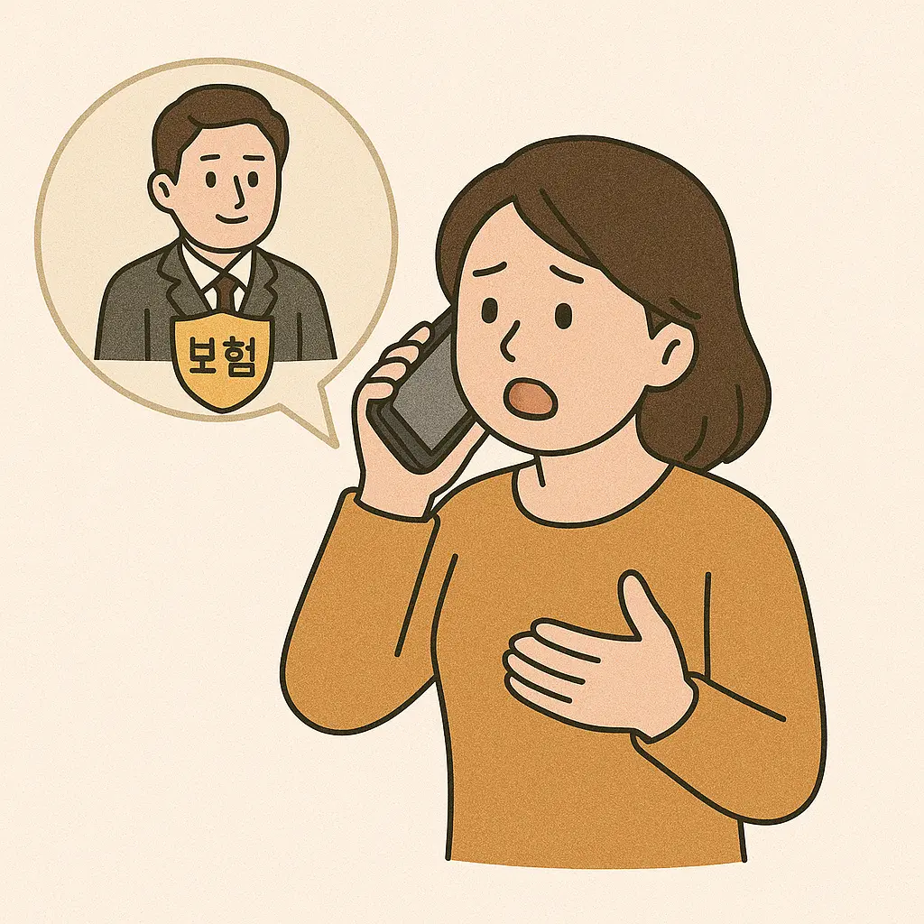 자동차 보험 비교