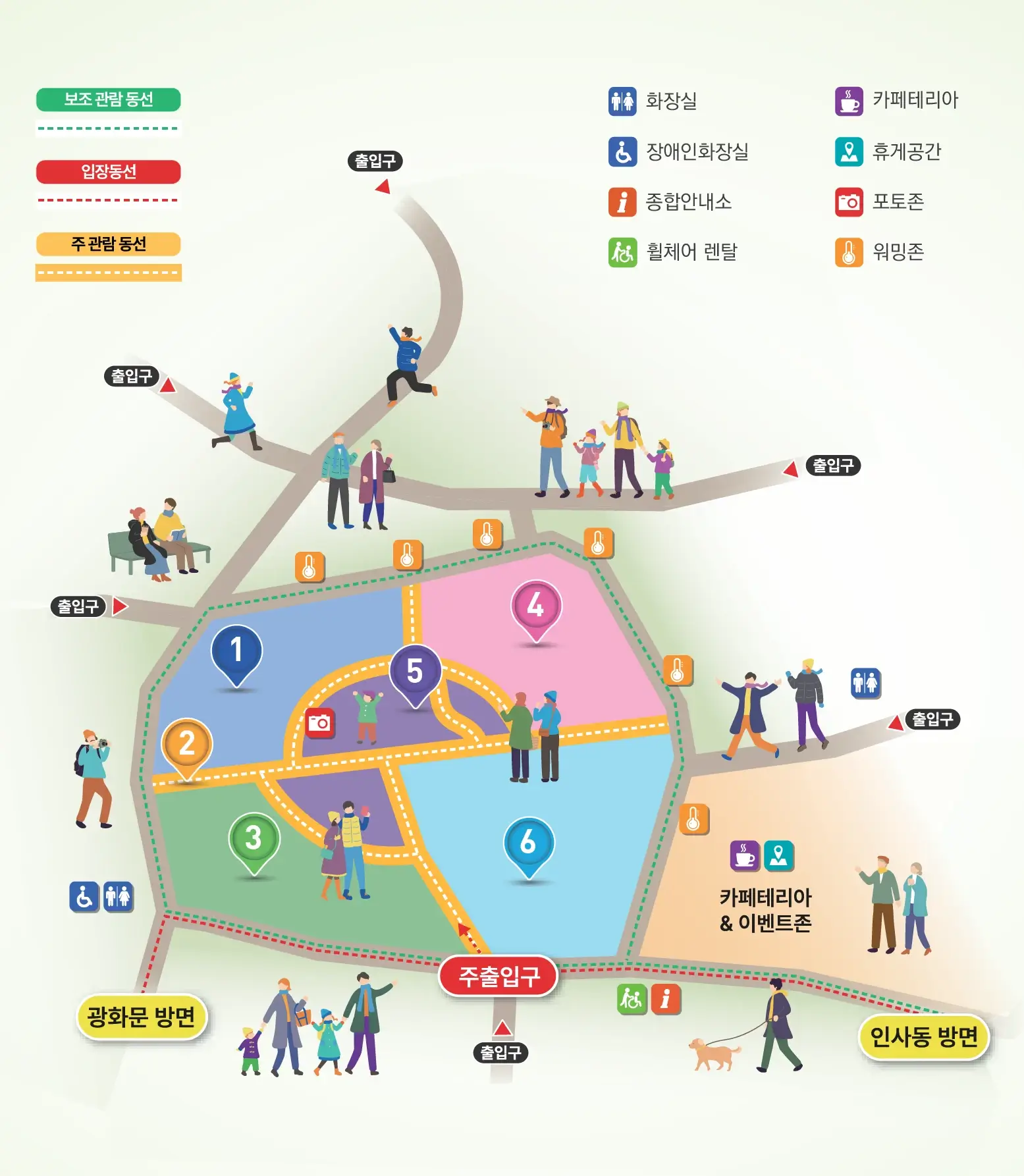 2023년 겨울 축제 _ 빛초롱 축제&amp;#44; 솔빛축제&amp;#44; 광화문광장 마켓
