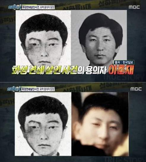 화성 연쇄살인 이춘재 사건 정리, 30년 만의 진실과 잊지 말아야 할 얼굴들