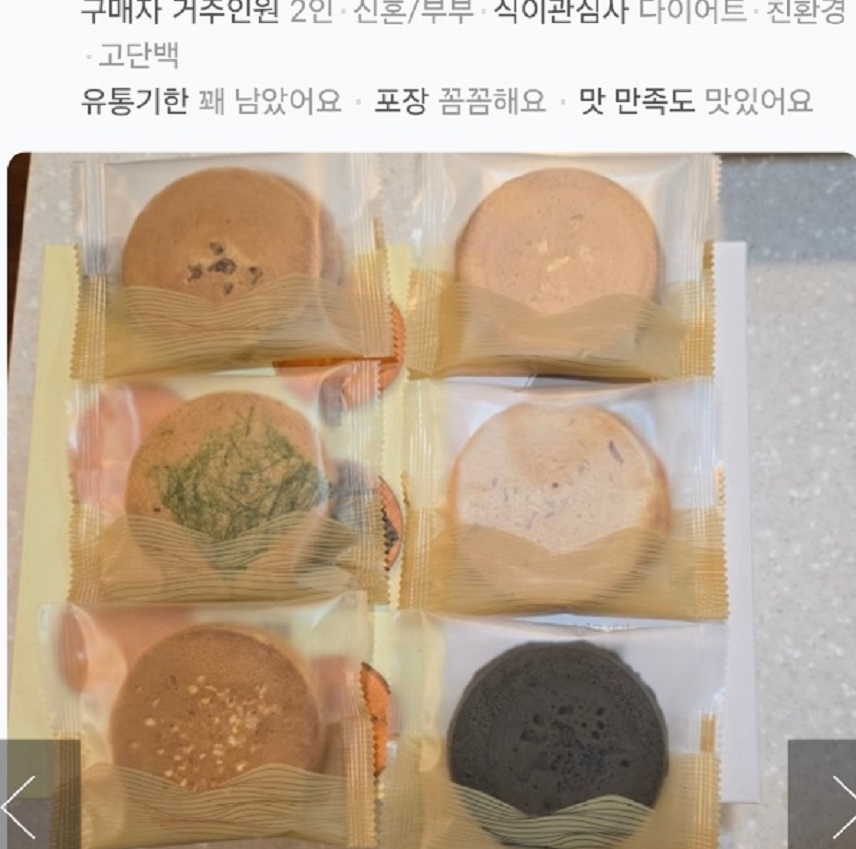 이웃집-백만장자-빵만장자-이흥용-빵