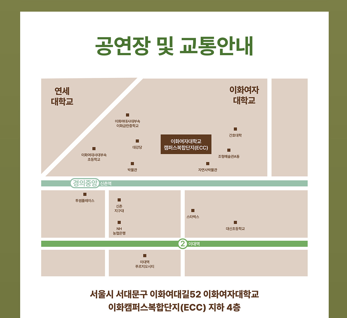 이석훈 2025 소극장 콘서트