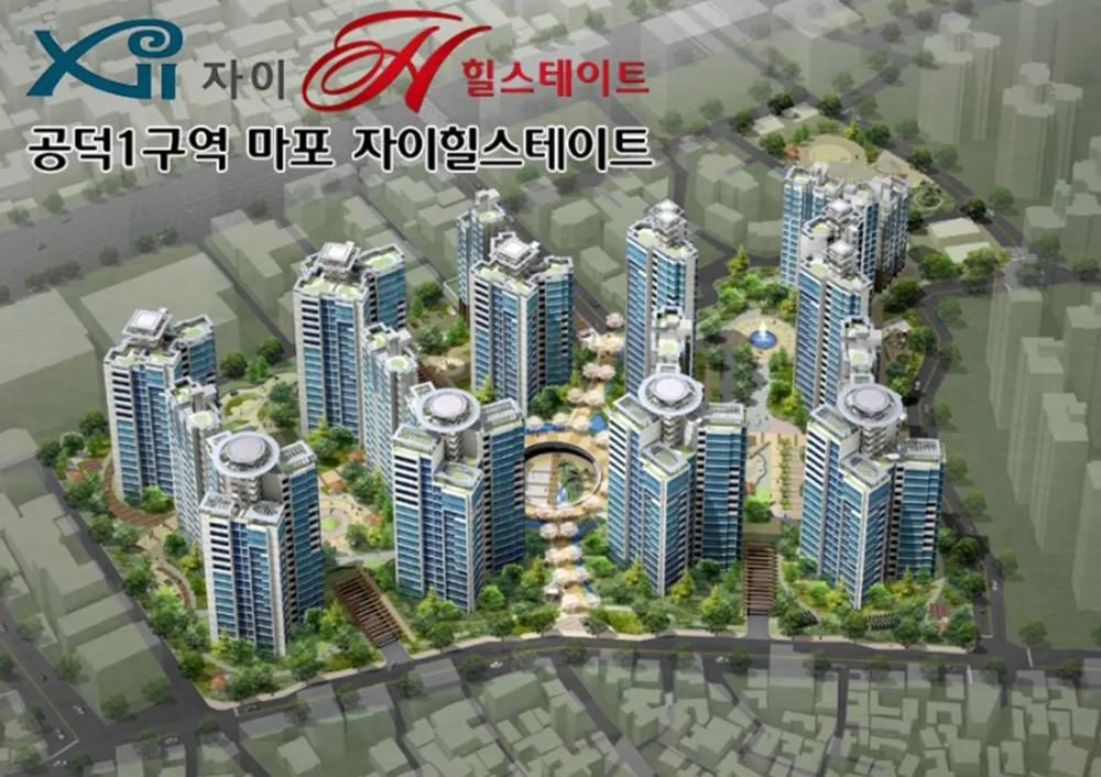 마포자이힐스테이트라첼스